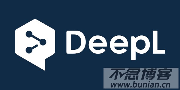 翻译网页deepl