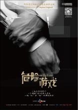 thrill me