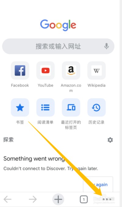 打开翻译模式