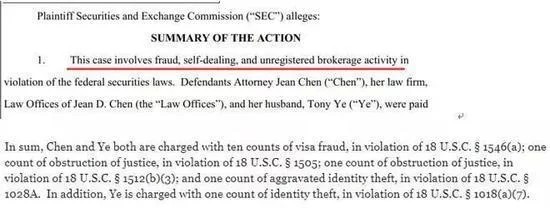 unregistered中文意思