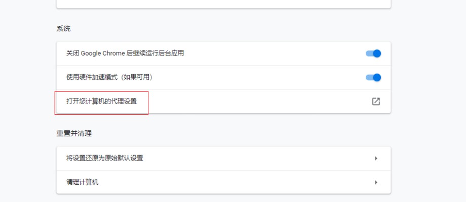 使用freeding提示网络异常请求失败