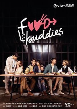 food buddies