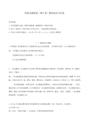 find articles with these terms翻译