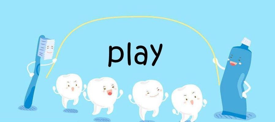 playability是什么意思