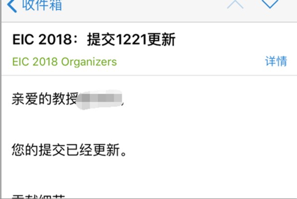 英文邮件翻译成中文