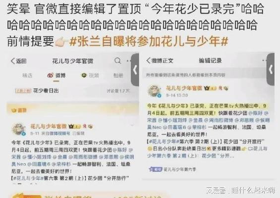 discovery第二次录制