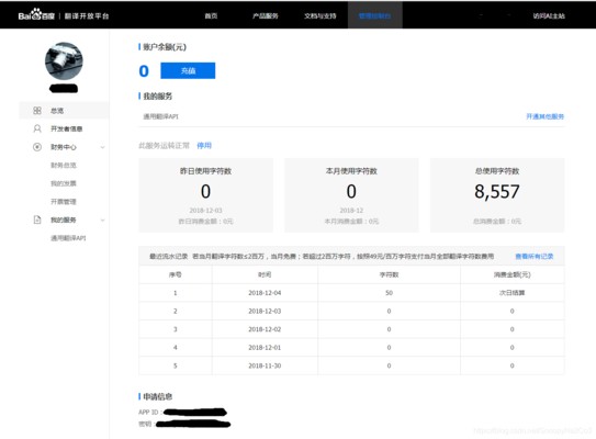 unity游戏翻译成中文