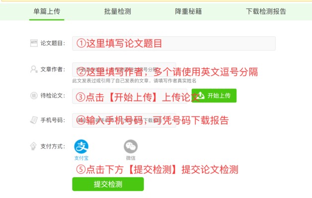 中国知网翻译在线