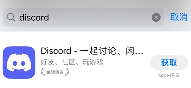 midjourney怎么下载