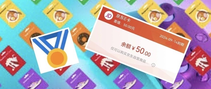 微软rewards是什么
