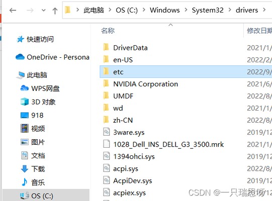 downloadinterrupted怎么解决
