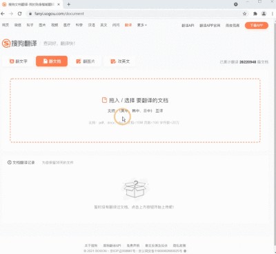 英文文献翻译网