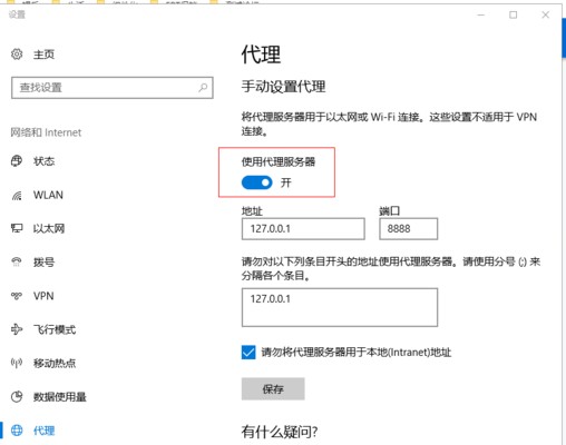 使用freeding提示网络异常请求失败
