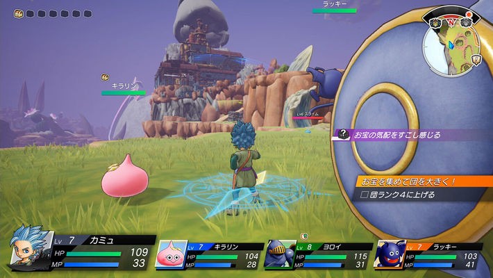 dragonquesttreasures中文