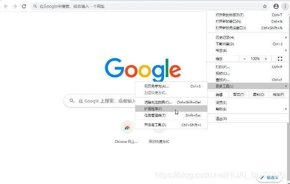 外文文献翻译软件
