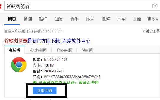 页面翻译中文