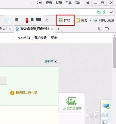 download插件下载