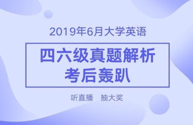 参考答案英语翻译