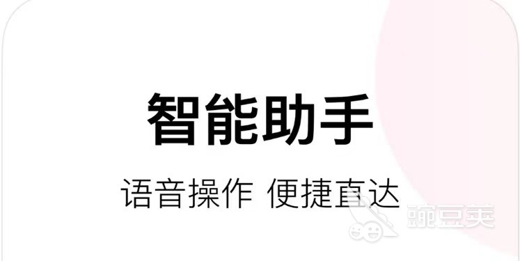 下载翻译英文