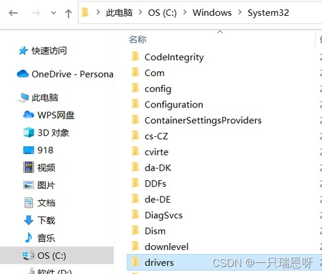 downloadinterrupted怎么解决