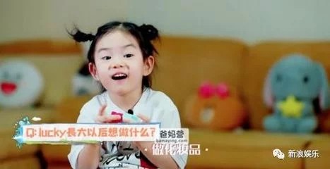 luckylady什么意思