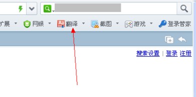显示页面自动翻译