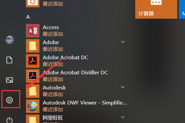 gamingoverlay怎么安装回来