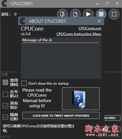 cpucores maximize your fps