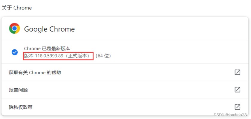chrome for testing availability