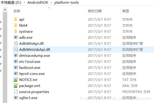 androiddevice下载