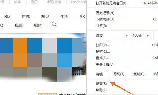 英文页面翻译成中文在线