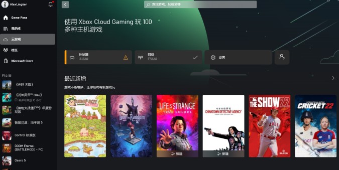 gamingapp无法访问