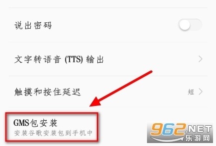 play商店安卓版下载