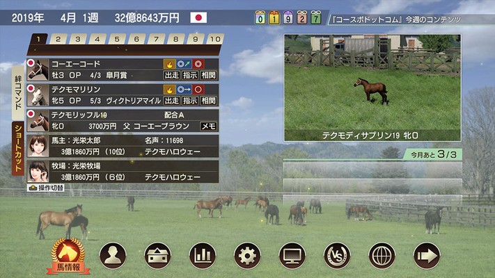 winning post 9 2022