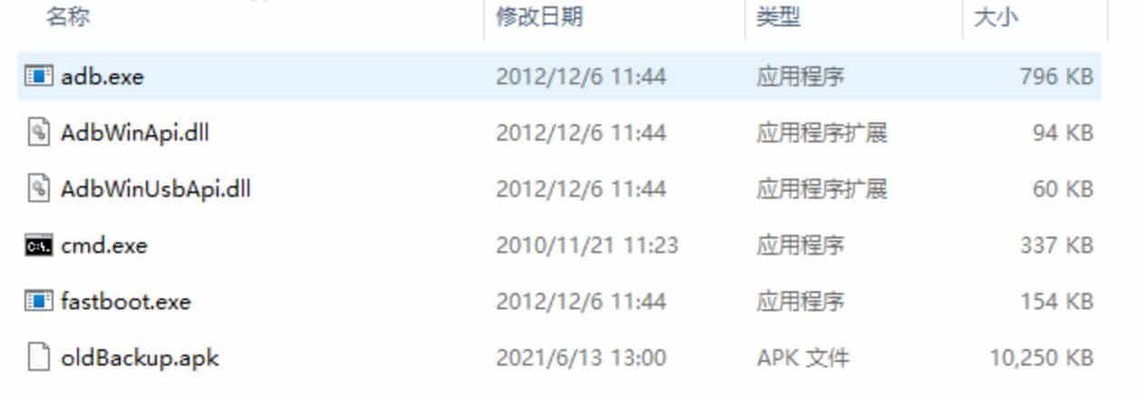 鸿蒙安装google play商店