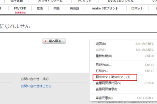 点击进入翻译