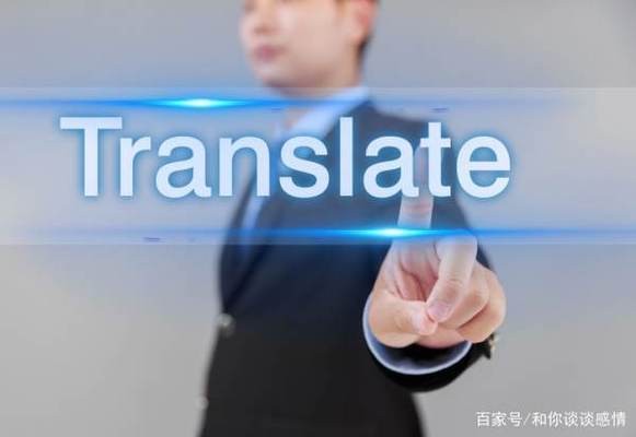 外文书翻译