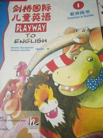 playway游戏