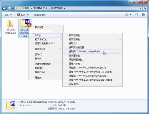 translatewebpages扩展下载