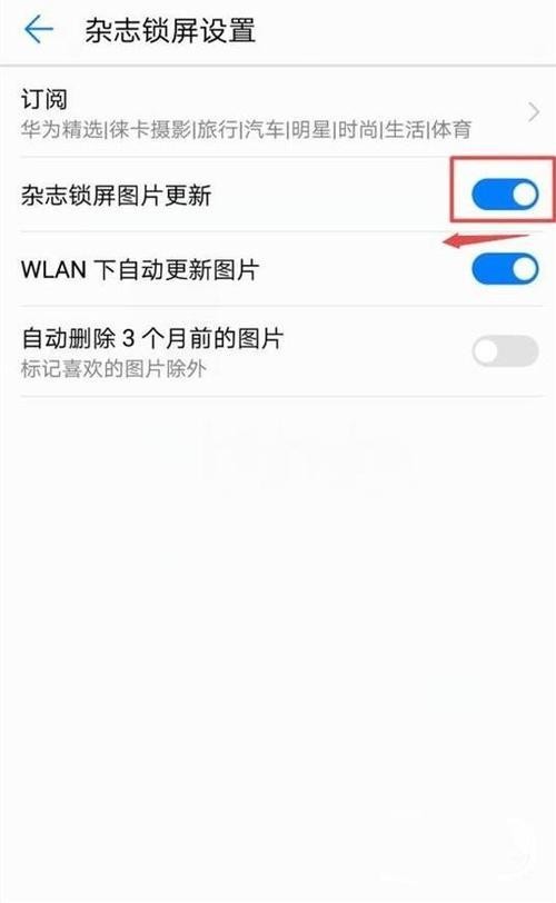 magazineunlock是什么意思