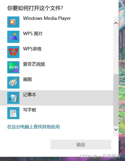 downloadinterrupted怎么解决