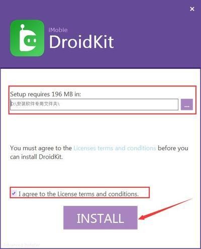 手机软件droidkit下载官方