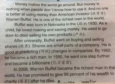 money翻译成中文