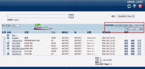 freeweb教程
