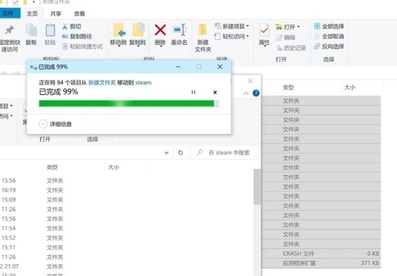 steam游戏下载已禁用怎么解决