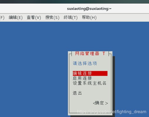 destination host unreachable