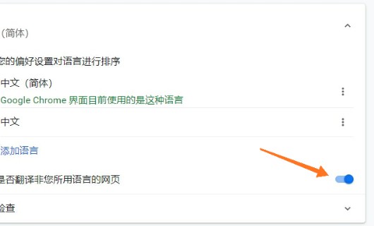 英文页面翻译成中文在线