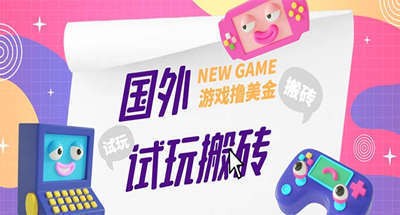 gamesrepay官网