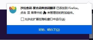 外文文献翻译软件