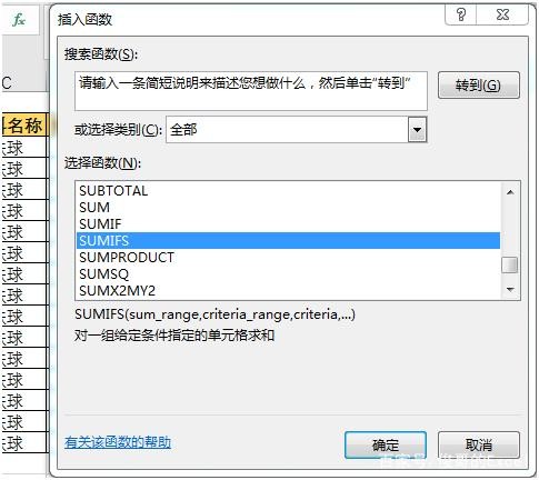closemaximize 查看单票入仓明细材积